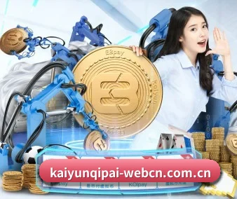 公司成立 - 开云棋牌应运而生,获得国际认证资质,为用户打造合法合规的休闲互动平台。